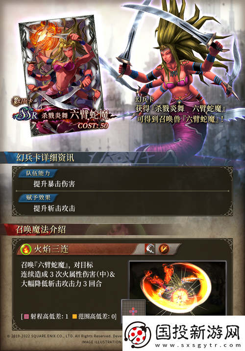 FFBE