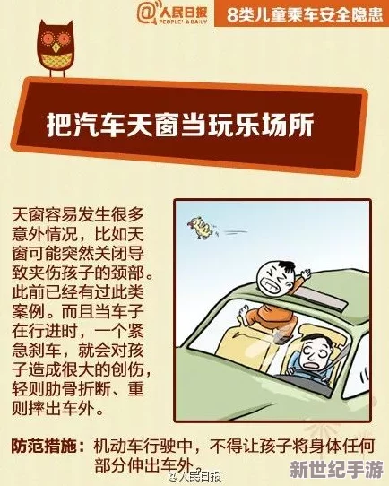 床上剧烈运动不盖被子可以吗