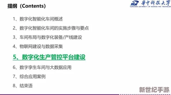 www啊啊啊