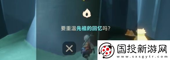 光遇4.15​任务怎么做