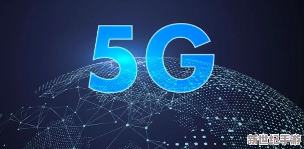 罗志祥代言的5G影