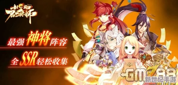 全民封神时代降临！SSR神将轻松入手