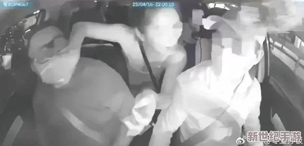 震惊!车上忘穿内裤被揉到高潮