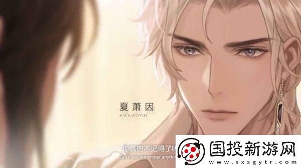 世界之外手游什么时候上线