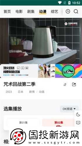 FreeOK官网入口