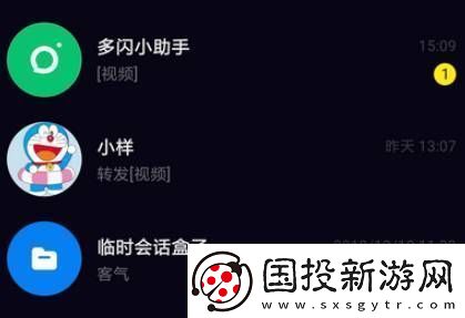 抖音聊天火花断了恢复方法分享