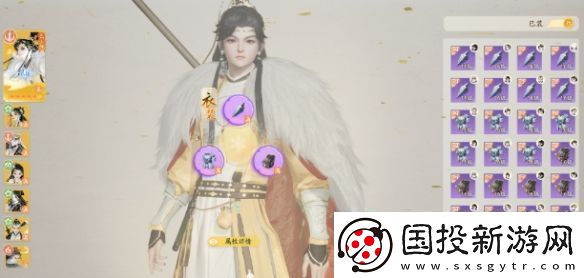 射雕手游山海秘境海内秘境怎么打