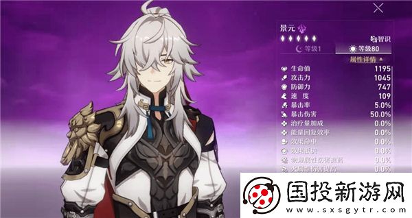 如何选择星穹铁路限定角色