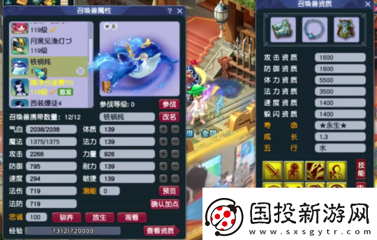 梦幻西游天宫玩家勇夺神威群雄16强
