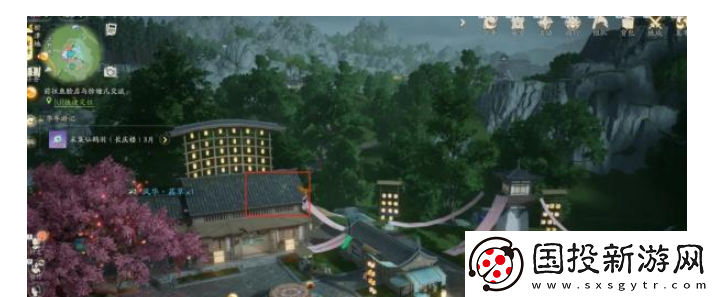 射雕手游析津地风华在什么地方