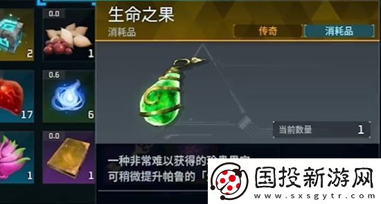 幻兽帕鲁潜力值怎么提升