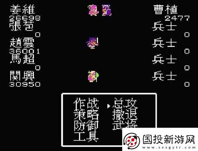 吞食天地2中涵盖的全部技能效果详细解析及作用介绍