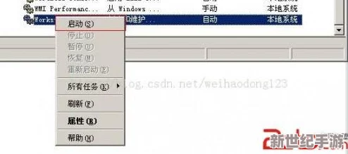 震惊！Windows