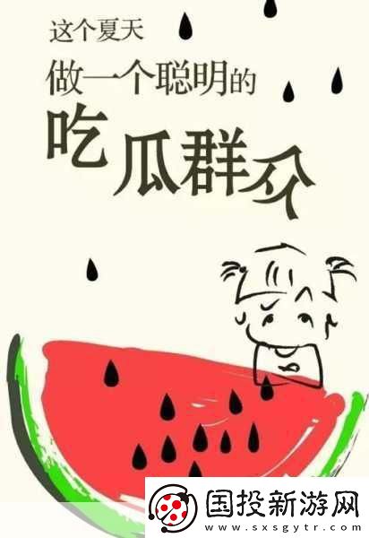 国产午夜911爆料吃瓜