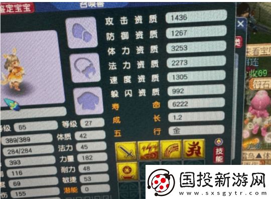 梦幻西游小号鉴定武器太疯狂!不磨、无级别全员光临