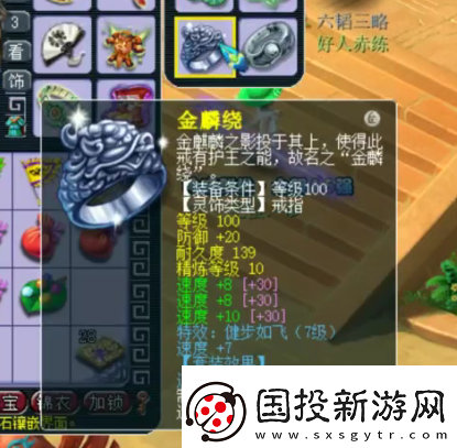 梦幻西游天宫玩家勇夺神威群雄16强