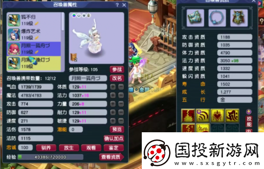 梦幻西游天宫玩家勇夺神威群雄16强