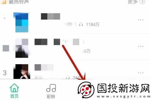 酷狗铃声app在哪开启录音