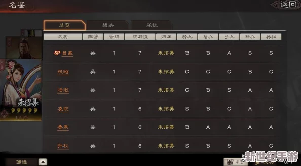 求贤令最值得换的武将