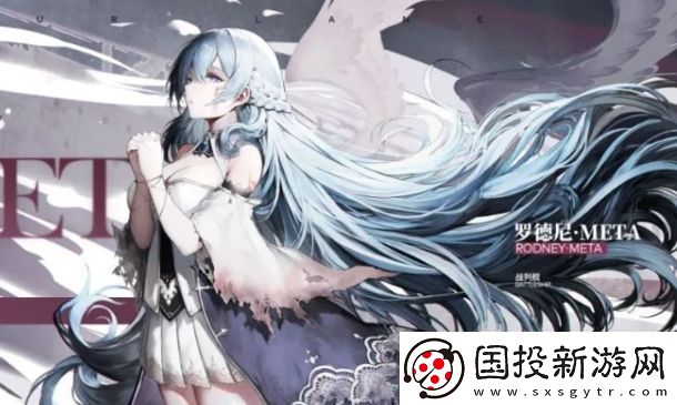 碧蓝航线罗德尼META基本信息及获取方法介绍