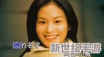 震惊！原来＂姑父日小芳最经典十首歌曲＂背后还隐藏着这些不为人知的故事和秘密