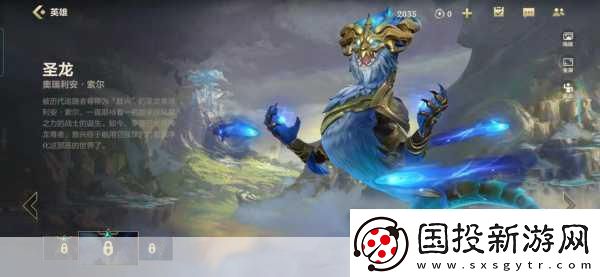 探索