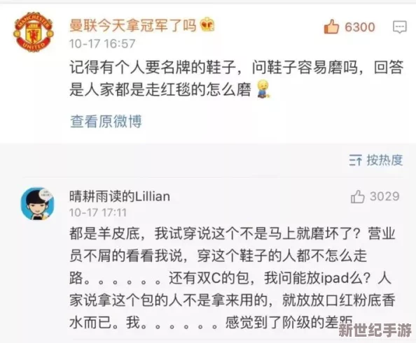 震惊！黄金网站8888免费竟然隐藏卖家内幕