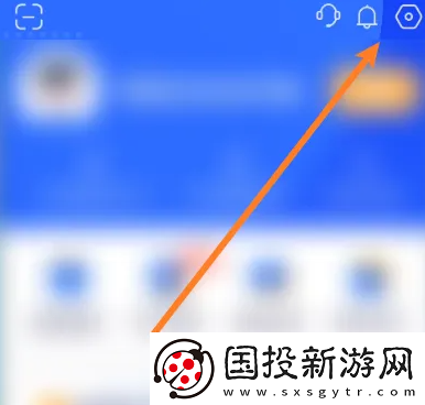 嗨学课堂怎么开启打卡提醒