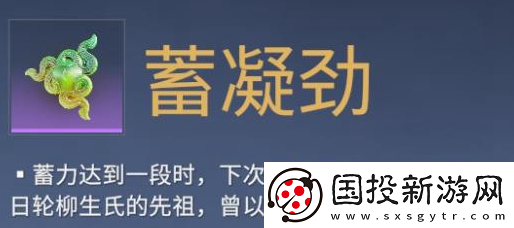 永劫无间手游沈妙魂玉搭配
