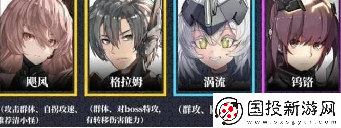 交错战线角色强度排行一览
