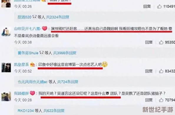 震惊！网红911黑料门今日黑料最新