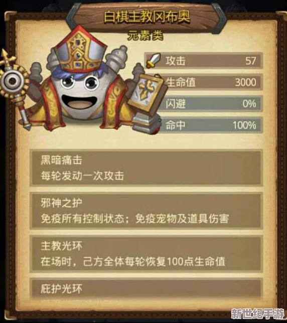 掌握不思议迷宫