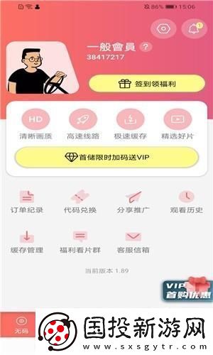 fulao2国内安装载点1