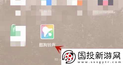 酷狗铃声app在哪开启录音