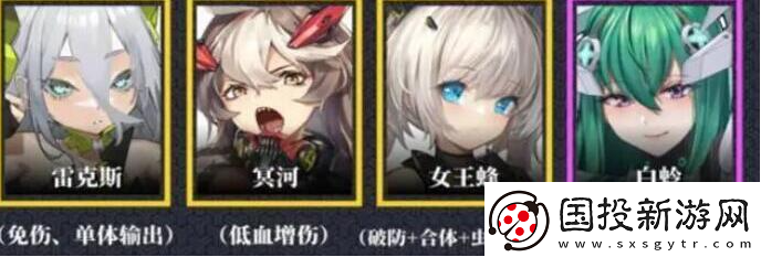 交错战线角色强度排行一览