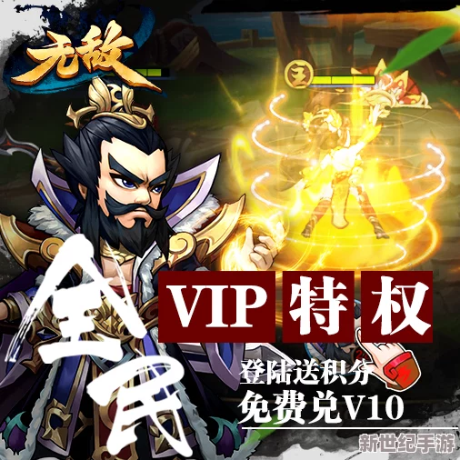 无敌OL震撼来袭！5月8日11点