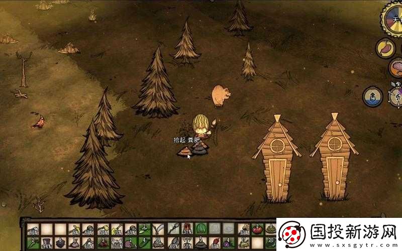饥荒世界中的便便之谜