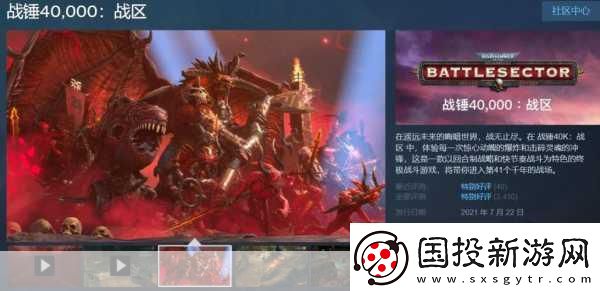 Steam特惠风暴来袭