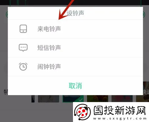 酷狗铃声app在哪开启录音