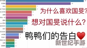 糖心最新突破!科研团队揭示独特健康益处