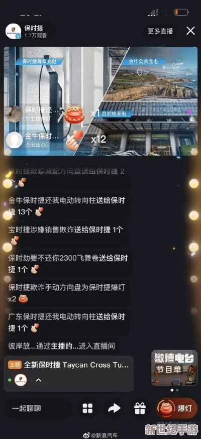 嘼交Ⅴideos极品网站引发热议
