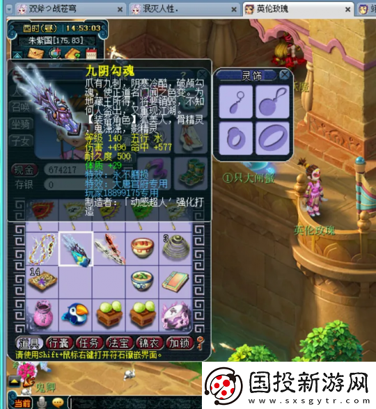 梦幻西游小号鉴定武器太疯狂!不磨、无级别全员光临