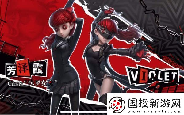 第五人格法罗女士皮肤芳泽霞特效效果第五人格法罗女士皮肤芳泽霞特效展示