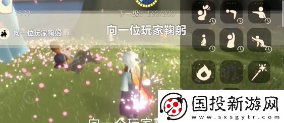 光遇4.12任务怎么做