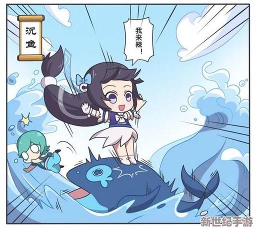 王者西施欠债无法偿还
