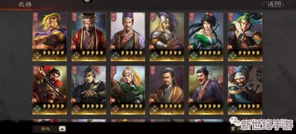 求贤令最值得换的武将