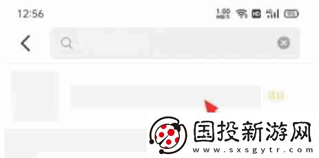 钉钉怎么加入群组