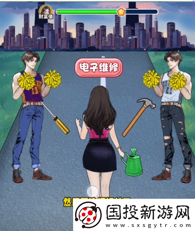 我是显眼包打工之路图文攻略