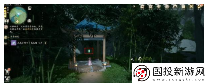 射雕手游析津地风华在什么地方