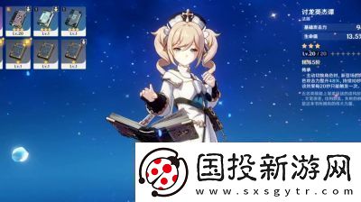 如何获取讨龙英杰谭